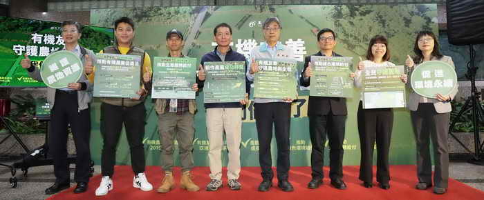 推動綠色環境給付政策有成 促進農業生產環境永續發展1