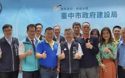 提升公園綠地服務品質 中市建設局與3大公會進行聯合交流會