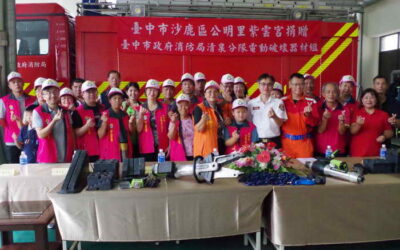 提升消防救災效能!沙鹿區公明里紫雲宮捐贈中市電動破壞器材