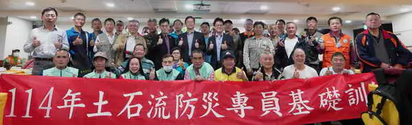 提升自主防災應變1