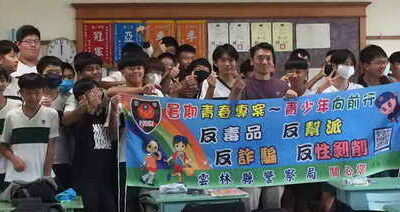 《提真實案例加深印象,雲警少年隊進入高中校園進行反詐反毒宣導》