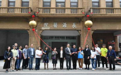 揭開鹿港的記憶帷幕 長源醫院修復工程竣工
