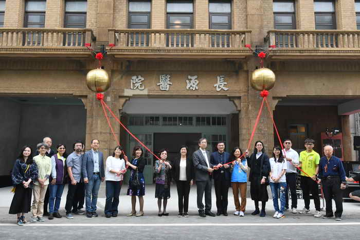 揭開鹿港的記憶帷幕 長源醫院修復工程竣工