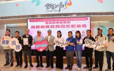 擴大急難救助及急難醫療補助 信華慈善基金會與雲林縣政府簽署合作