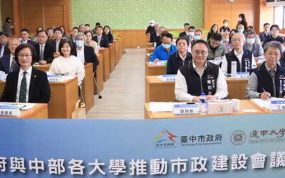 擴大閱讀藍圖! 中市府邀中部大學打造幸福閱讀城市