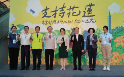 支持花蓮 農業部攜手台北101 從心出花