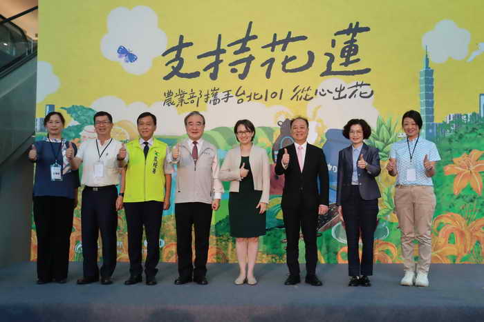 支持花蓮 農業部攜手台北101 從心出花