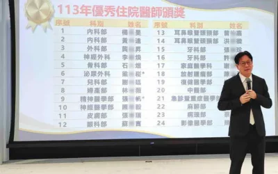 改革成功 彰基總院長霸氣加碼10倍獎金 給優良住院醫師