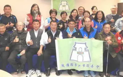 救國團斗六市團委會月會暨委員會第一次會議 3月11日晚上假來福城餐廳熱絡舉行