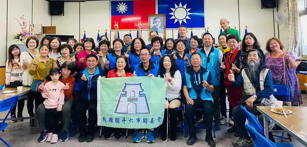 救國團斗六市團委會舉辦新春團拜暨餐敘聯誼溫馨滿堂1