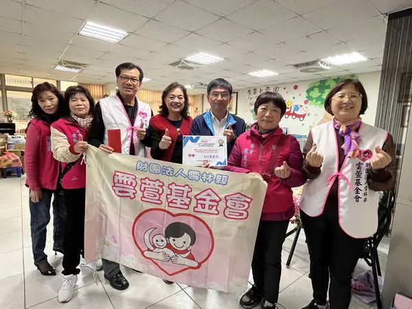 救國團致贈公益日1