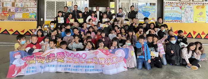 救國團關懷偏鄉學童公益不停歇1