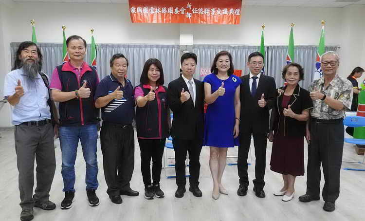 救國團雲林縣團委會新卸任總幹事9月7日交接典禮承先啟後1