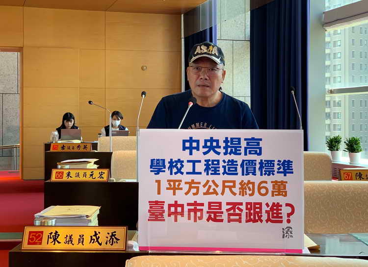 教育局跟進調高學校工程造價標準