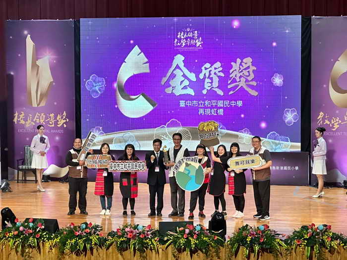 教育部教學卓越獎出爐 台中4校勇奪1金3銀1