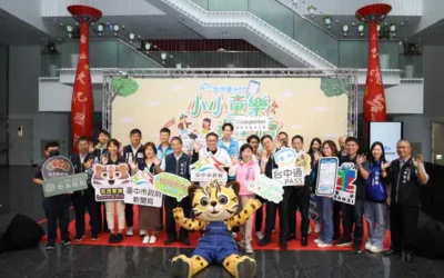數位結合親子同樂 《台中通》APP小小童樂運動會12/1潭子登場!鄭副市長:體驗便利生活