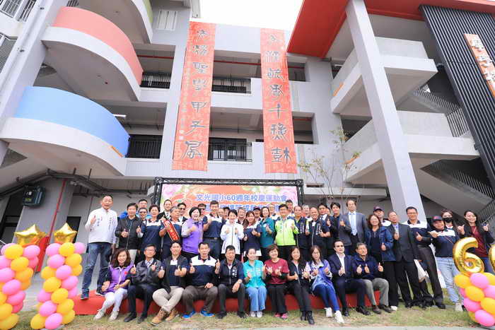 文光國小新校舍落成 盧市長