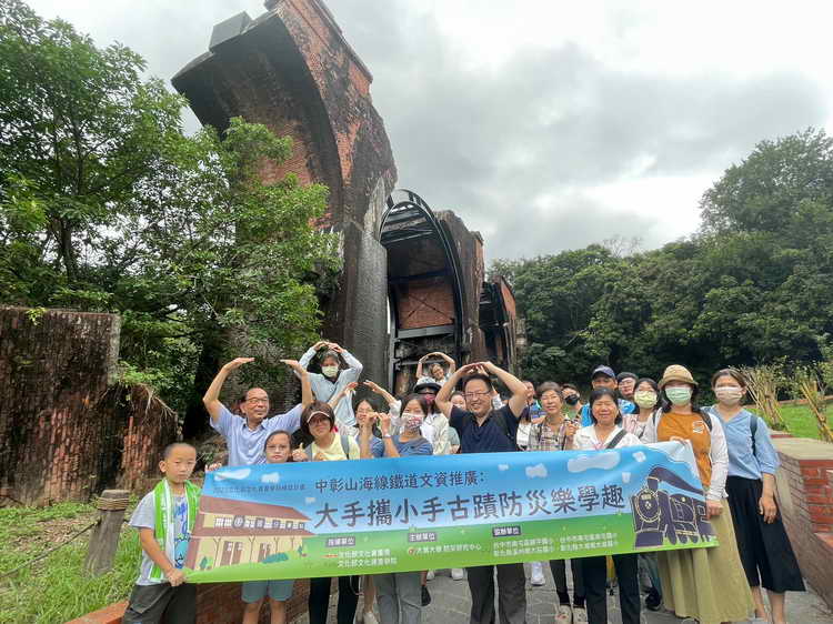 文化資產學院獎助 大葉大學消防學程帶領國小師生走訪鐵道