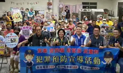 斗六召開莿桐村社區治安座談會 與民攜手守護村里