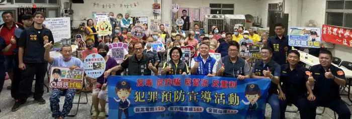 斗六召開莿桐村社區治安座談會 與民攜手守護村里1