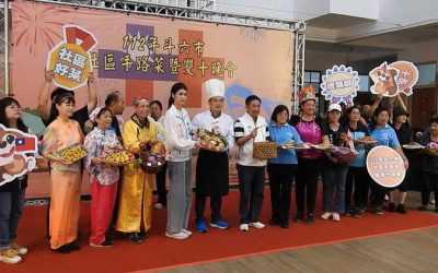 斗六市112年社區手路菜發表暨雙十晚會活動記者會