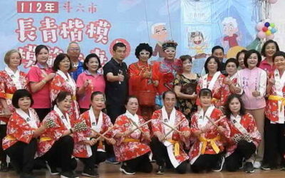 斗六市公所112年度長青楷模暨模範夫妻表揚活動