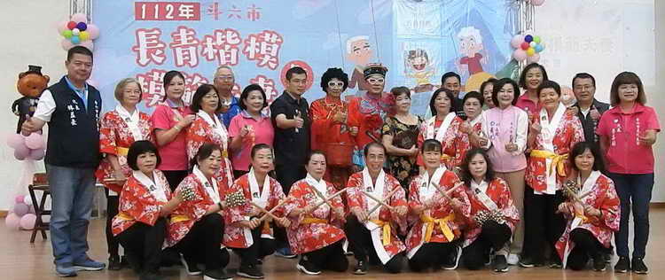 斗六市公所112年度長青楷模暨模範夫妻表揚活動1
