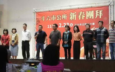 斗六市公所113年新春團拜及3天太平大街慶元宵,鎮北里晚上也辦提燈活動熱鬧繽紛