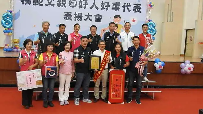 斗六市公所113年模範父親暨好人好事代表表揚活動8月3日上午在斗六市公所斗六廳溫馨舉行1