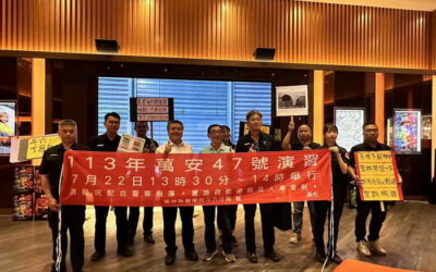 斗六影城熱心公益 萬安演習宣導更有力