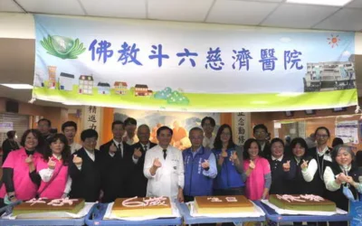 斗六慈濟醫院慶六周年 結合雲林整篩守護鄉親健康