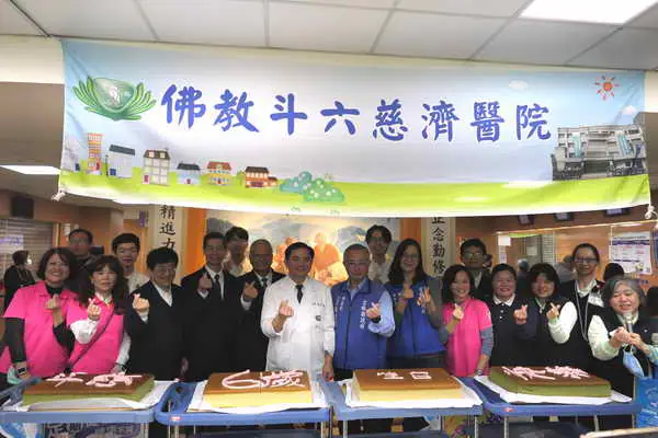 斗六慈濟醫院慶六周年 結合雲林整篩守護鄉親健康
