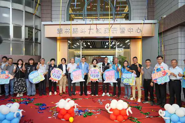 斗六教師研習中心全面升級 縣長張麗善