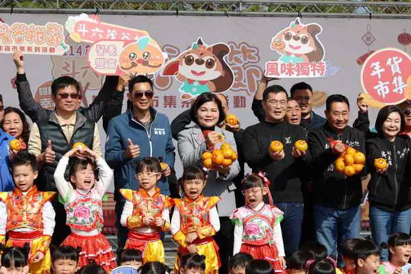 斗六茂谷柑節暨年貨市集熱鬧登場 張麗善縣長歡迎大家踴躍選購1