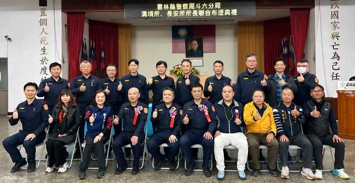 斗六警分局舉行溝垻派出所暨長安派出所新任所長聯合布達典禮1