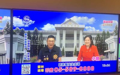 斗六警前往轄區電視台宣導反詐 提升民眾防詐警覺心