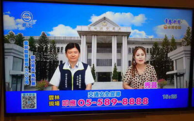斗六警前往電視台宣導交安 提升民眾用路觀念 宣導端午連假管制措施