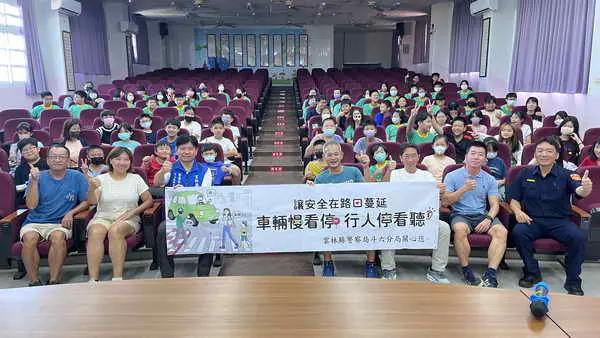 斗六警前進校園舉辦宣導活動 大小學童熱情參與開心合照1