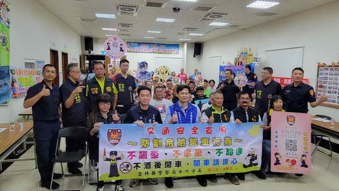 斗六警辦理興貴村社區治安座談會與民宣導1