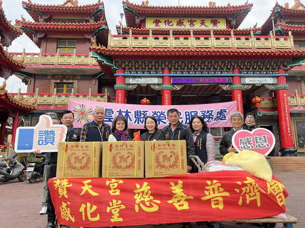斗南贊天宮感化堂慈善普濟會持續捐贈愛心物資偕同雲林榮服處照顧榮民眷1