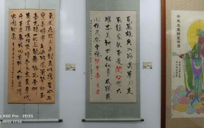 斗南鎮恩主公藝文學苑舉辦筆墨藝趣個展作品公益義賣暨美畫生活分享茶會歡迎蒞臨共襄盛舉