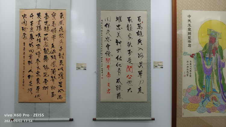 斗南鎮恩主公藝文學苑舉辦筆墨藝趣個展作品公益義賣暨美畫生活分享茶會歡迎蒞臨共襄盛舉2