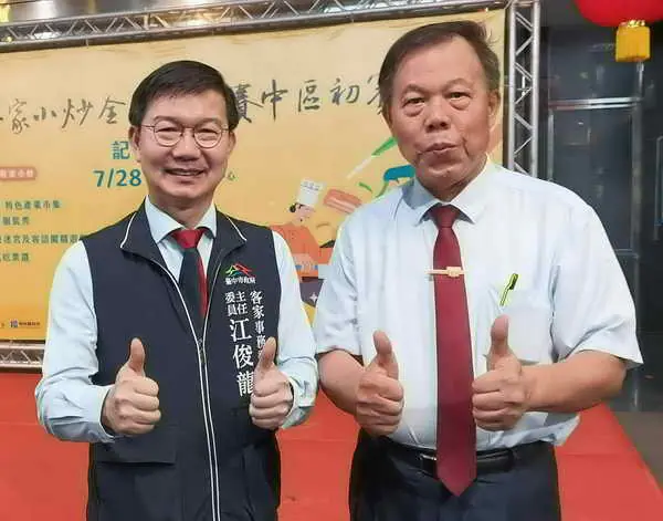新丁粄節盛大登場 中市地稅局加碼1