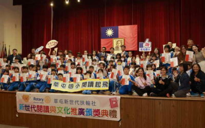 新世代閱讀與文化推廣計畫頒獎 圓滿成功