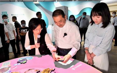 新北 彰化城市交流 參訪彰化建縣300 博覽會主題館