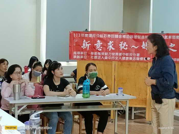新意求秘1