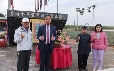 新的世紀來了 玄元正宗護國佑民起泓大勝會 歡迎社會各界人士、十方大德共襄盛舉