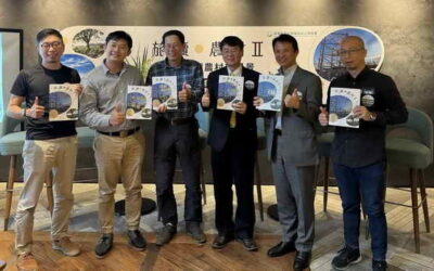 《旅讀農村Ⅱ》新書發表會:最美書店徜徉最美農村風景 跨域共譜永續農村新願景