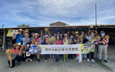 「旅讀農村Ⅱ」深度走讀後壁頂長粨面宋江歷史 細看百年產業傳承脈絡