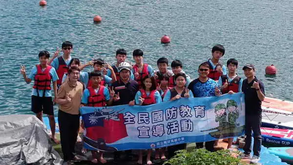 日月潭見證青春的體能挑戰與國防教育的完美結合1